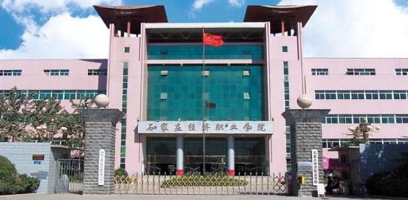河北歆眠酒店管理有限公司，如何选择合适的酒店管理系统软件？