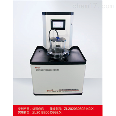 标准砂振筛土工布有效孔径试验仪